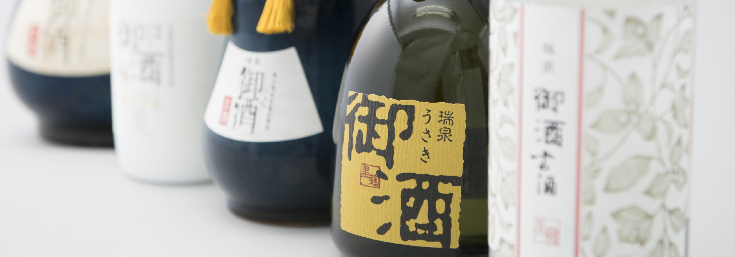 琉球泡盛 瑞泉酒造 御酒〜甦る泡盛の源流〜